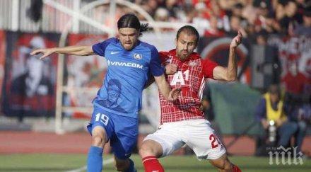 еуфория герена дават 1500 лева калпак левски боя цска