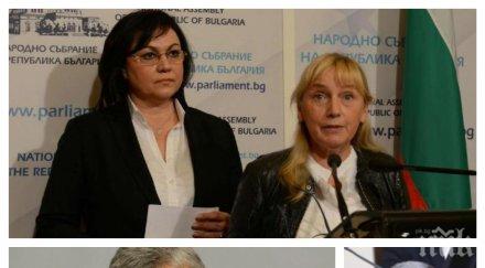 елена йончева права опг вилнее българския парламент