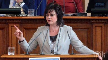 ексклузивно пик корнелия нинова тайно върна народното събрание промъкнала без карта екшън нсо