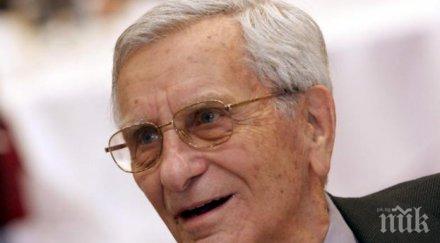 плевен организира киновечер 100 годишнината рождението петко бочаров