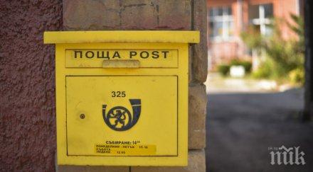 червената книга професии път изчезнат напълно