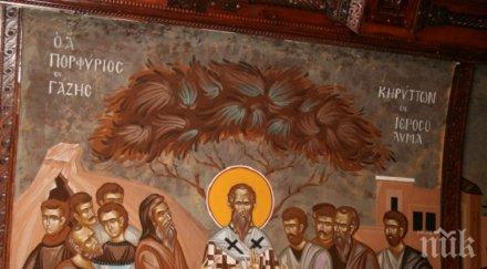 почит честваме велик светец прославил живота подвизите