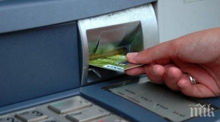 осъдиха донка години затвор 600 лева глоба теглене чужда карта