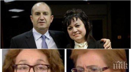 нажежен червено ефир румяна коларова мария пиргова спор трусовете парламента вероятния победител вота бсп герб унижили президента