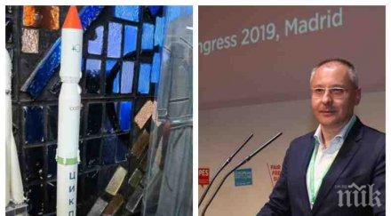 украйна вдига космодрум родния град станишев