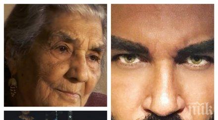 шок азис прекръсти пророчество баба станка чалга кралят счупен крак