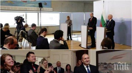 българка швейцария разкрития екскурзията радеви президентът бил поканен официално посрещнали без почести местните медии отразили визитата снимка