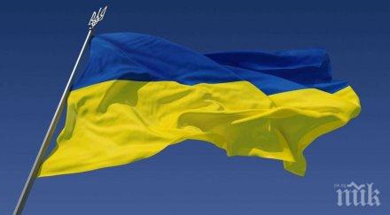 украинският конституционен съд отхвърли закона борба корупцията върховете