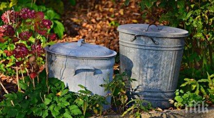 софия тества пилотно разделно събиране хранителни отпадъци