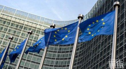 отлага доклада напредъка балканските държави края