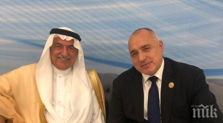 първо пик бойко борисов саудитска арабия коментирам партийния лидер румен радев снимки обновена