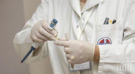 души починаха грип черна гора