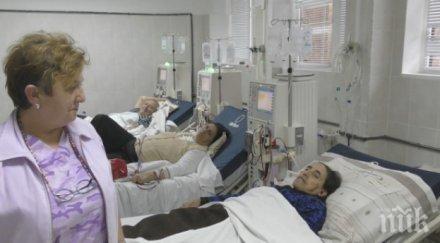 пациенти хемодиализа останаха без лечение ловешката болница