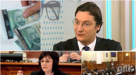 гореща тема крум зарков разкри бсп влезе парламента точно получава депутат