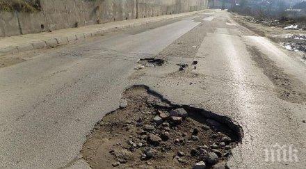 глобиха 200 лева шофьор пловдив спукал гума заради трап пътя