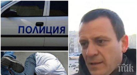 брутално годишният син шефа ново начало бит заради момиче