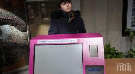 второкласници учат гласуваме машинно