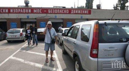 спират регистрациите коли кат инсталира нов софтуер