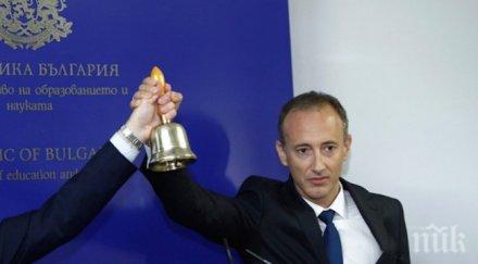 министър крие камерата пик вместо извини даде оставка