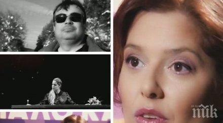 алекс сърчаджиева болезнена изповед казал сбогуване иван