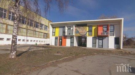 нов план превръщат контейнери апартаменти циганите красна поляна снимки