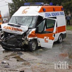 чужденец помля линейка докато медиците помагат пострадали