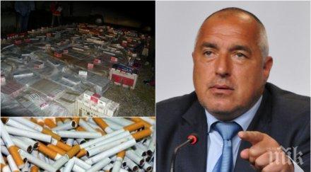 първо пик борисов безкомпромисен пълно изсветляване съобрази тютюна алкохола ареста съветвам горивата легализират бизнеса обновена