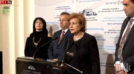 първо пик герб извънредни новини превозвачите обновена