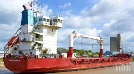 руски кораб японско море имало взрив пострадали