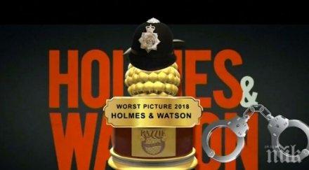 раздадоха златните малинки големият победител