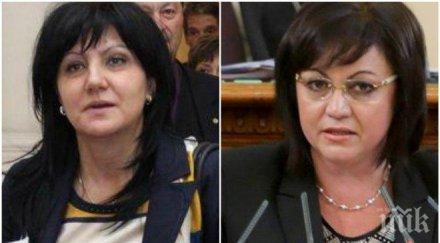 първо пик цвета караянчева разобличава поредната лъжа корнелия нинова командировката депутати бсп гледайте живо обновена