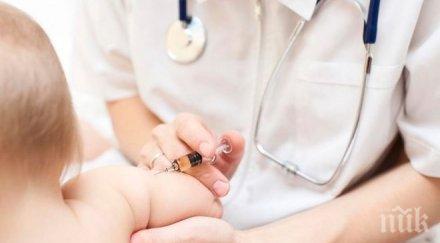 глобиха директорка детска градина пуснала неимунизирани деца