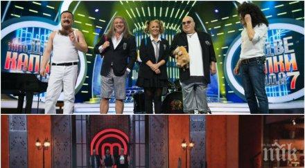 пик нова забъркаха страшен цирк телевизиите цакат рейтинга