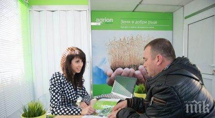 собственици земя изкараха продан ниви търсят бързи пари