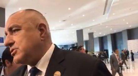 извънредно пик бойко борисов първи думи египет видео обновена