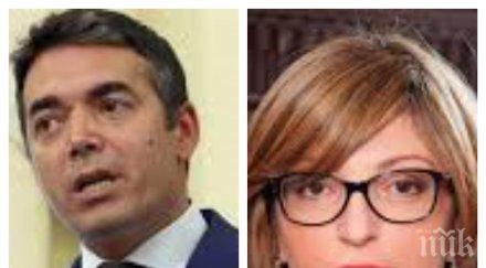 първо пик екатерина захариева гарантира подкрепа македония обновена