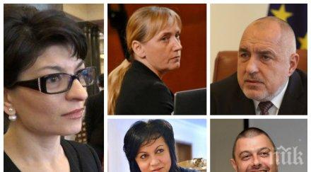 политически искри десислава атанасова отвърна йончева госпожата прекали твърди герб банда вожд