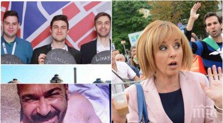 скандал пик гей дружинката смучи софия мая манолова обща кампания кметските избори правят протест шофьор спипан гориво градския транспорт