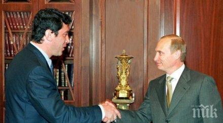 000 излязоха шествие памет немцов