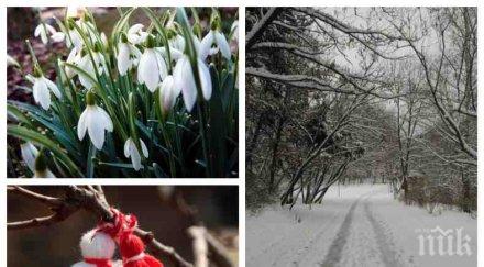 новата вълна студ отива последни сняг дъжд баба марта вдига термометъра градуса