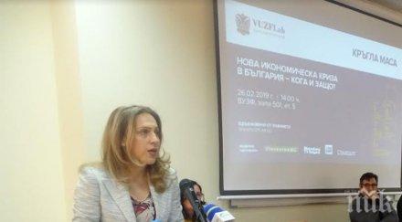 марияна николова българското правителство полага изключителни усилия стимулиране икономическия ръст