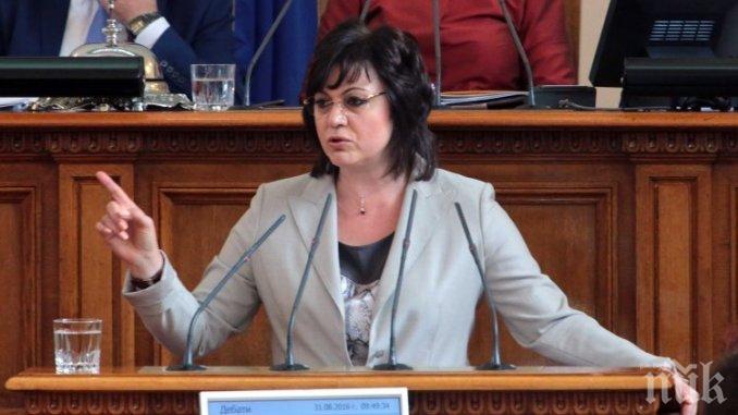 ЕКСКЛУЗИВНО В ПИК: Корнелия Нинова тайно се върна в Народното събрание - промъкнала се без карта след екшън с НСО