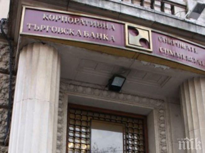 100 бона гаранция за адвокат на банкера-беглец Цветан Василев