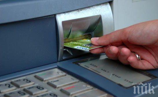 Осъдиха Донка на 2 години затвор и 600 лева глоба за теглене от чужда карта