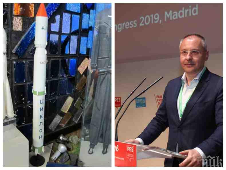 Украйна вдига космодрум в родния град на Станишев