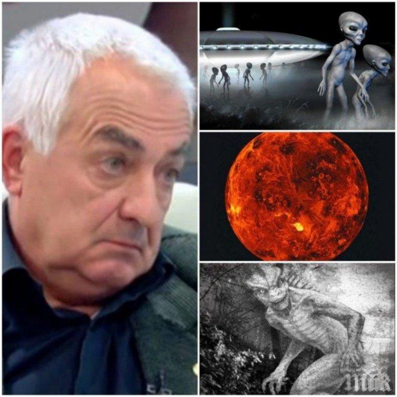 ШАШ! Лъчезар Филипов: Запознаваме се с извънземните след 4 години  