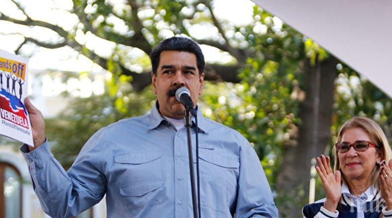 Николас Мадуро обвини САЩ в опит да разпалят война в Латинска Америка

 