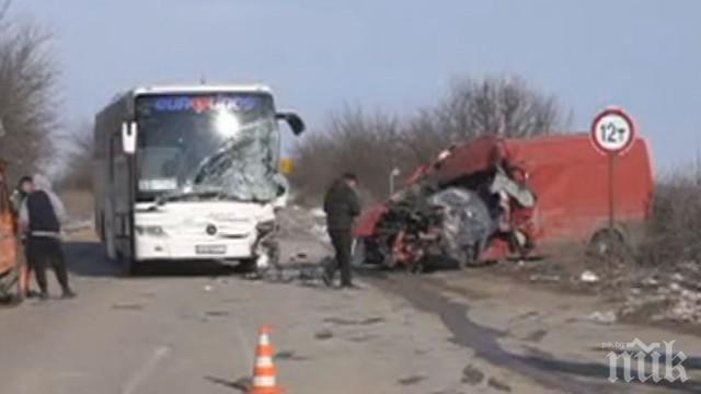 КРЪВ НА ПЪТЯ: Автобус и микробус се сблъскаха край Монтана, има загинал