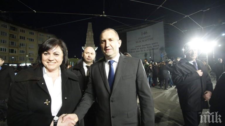 Младежите на ГЕРБ с остра декларация: Румен Радев ли е българският Мадуро?