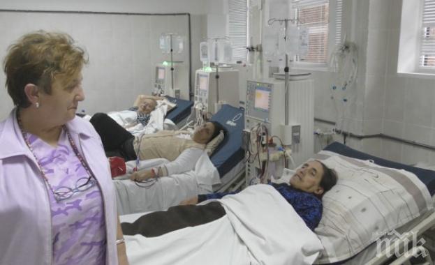 Пациенти на хемодиализа останаха без лечение в Ловешката болница